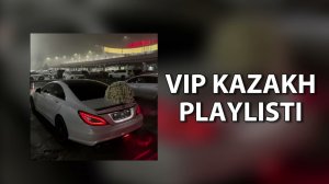 👉ВИП КАЗАХСКИЕ ПЕСНИ VIP KAZAKH PLAYLIST 🇰🇿🇰🇿🇰🇿 VIP KAZAKH 👈
