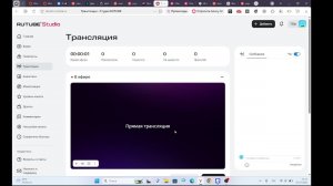 стрим по роблоксу с тимуром