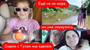 VLOG Мы доехали до границы Украины с Венгрией