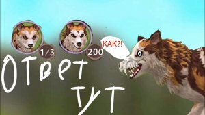 КАК БЫСТРО ПРОКАЧАТЬСЯ ДО 200 В  ВИЛД КРАФТ?!