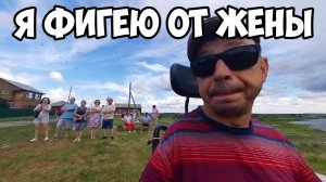 С праздника  прямиком в речку