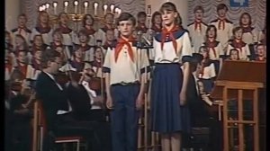 Пионерский марш -- Большой Детский Хор ЦТ и ВР СССР - 1987