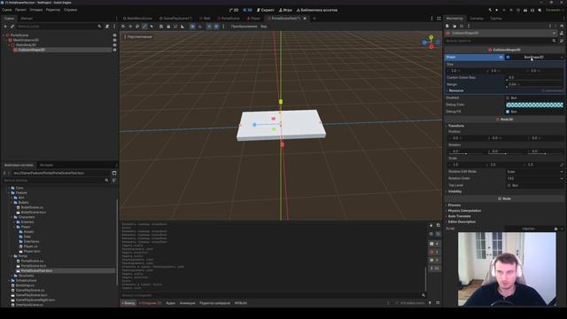 Godot - практика. Коллизии и коллайдеры смотреть онлайн