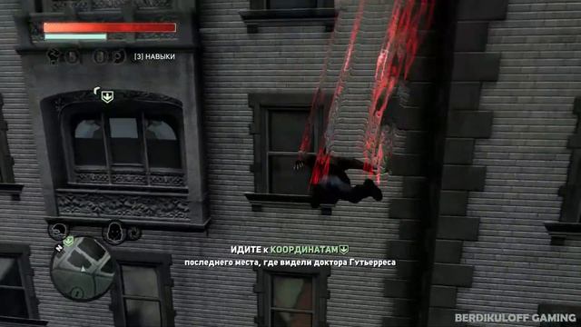 Прохождение Prototype 2 — Часть 10: Лабиринт крови | Без комментариев смотреть онлайн