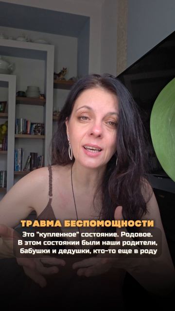 Три вида травм в психологии