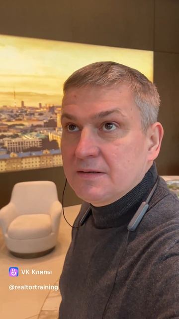 Для риэлторов. Как выглядит офис и отдел продаж, шоу рум, элитного, премиального ЖК
