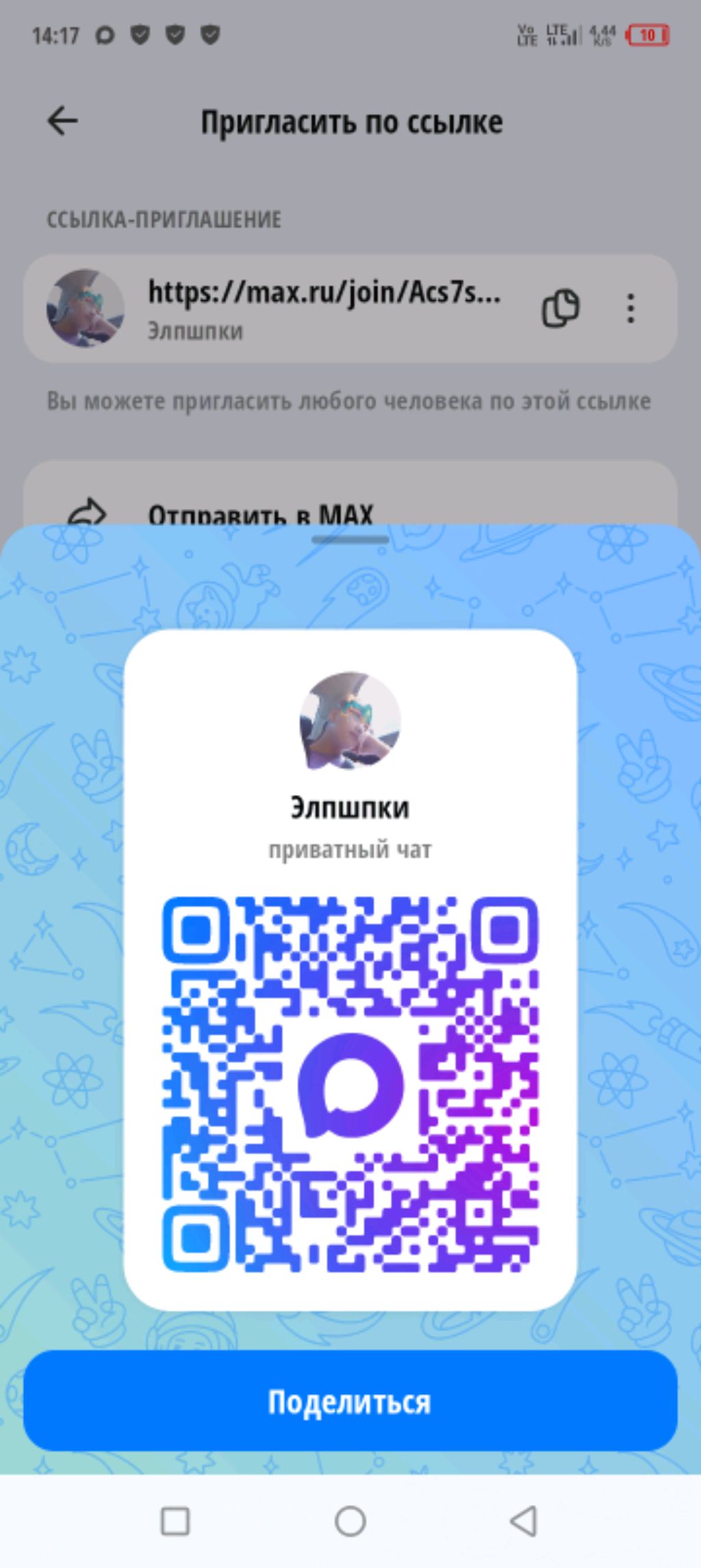 😳 смотреть онлайн