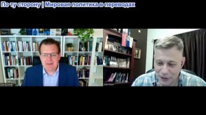 Станислав Крапивник – Гленн Дисен: Константиновка Влад. Альтернативная реальность Запада
