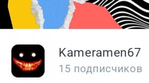 интересный канал