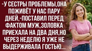 Истории из жизни|Ты живёшь здесь шесть дней! Ты обещала|Аудиорассказы|Аудиокниги|Реальные истории