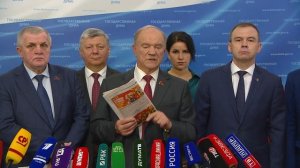 Государственная Дума пресс-подход представителей фракции КПРФ, 7 июля 2026 года