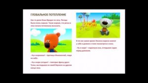 СБОРНИК АУДИОСКАЗОК 🌈⚡ МИМИМИШКИ *слушать смотреть ОНЛАЙН
