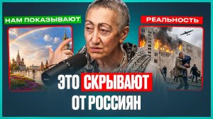 ЭТУ ПРАВДУ СКРЫВАЮТ: СВО идет НЕ ПО ПЛАНУ? Удары дронов, рост цен, дефицит бензина | Каринэ Геворгян