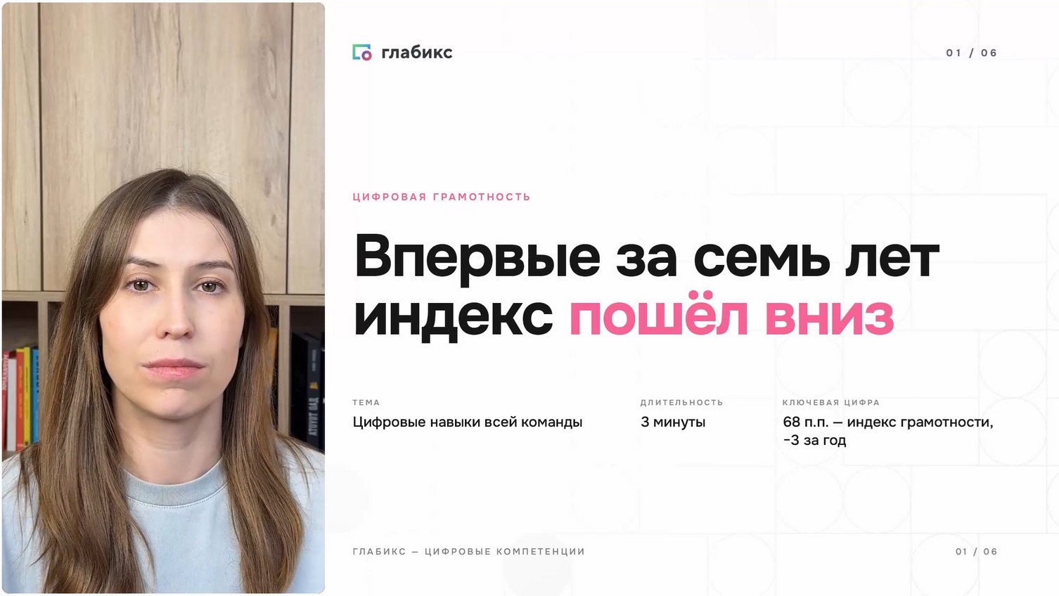 Цифровые компетенции нужны не только айтишникам