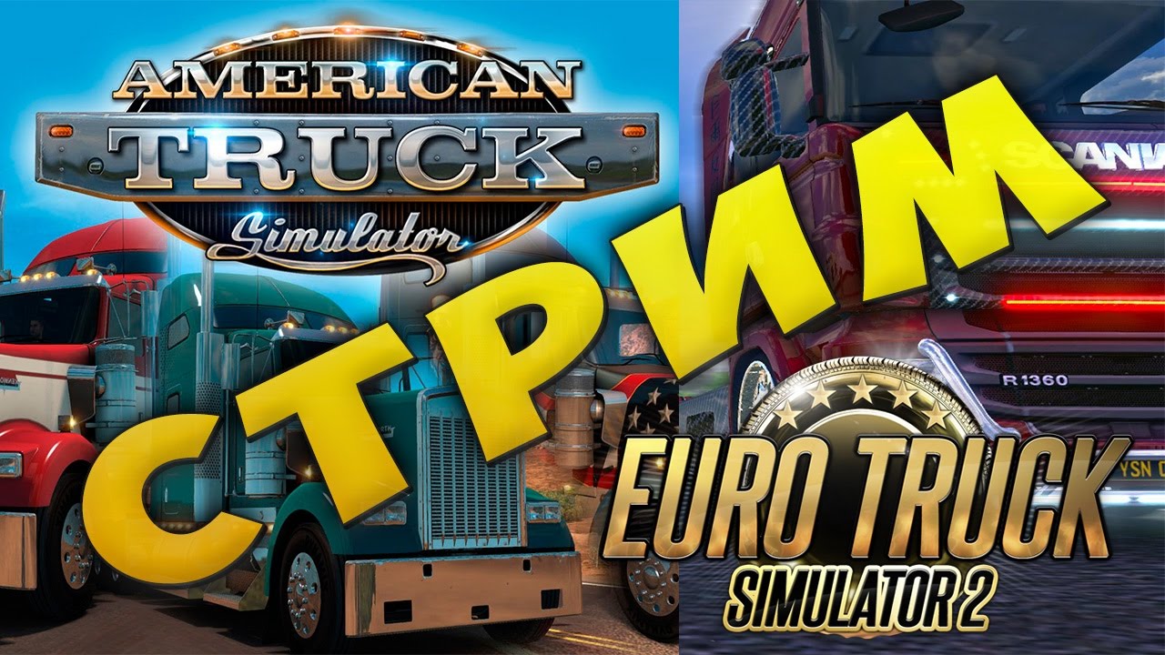 ETS2 Multiplayer DLC Scandinavia + Going East смотреть онлайн
