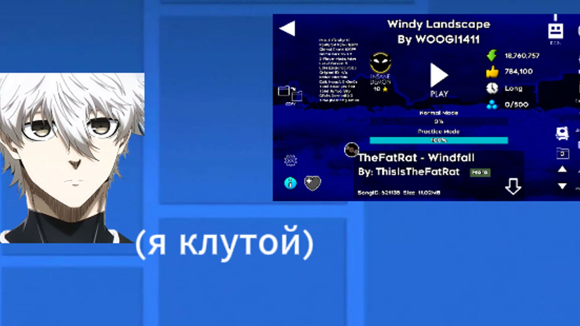 Проходим Windy Landscape В практике(первое видео) смотреть онлайн