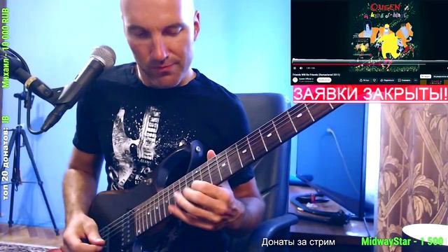 Friends Will Be Friends (COVER & improviz)