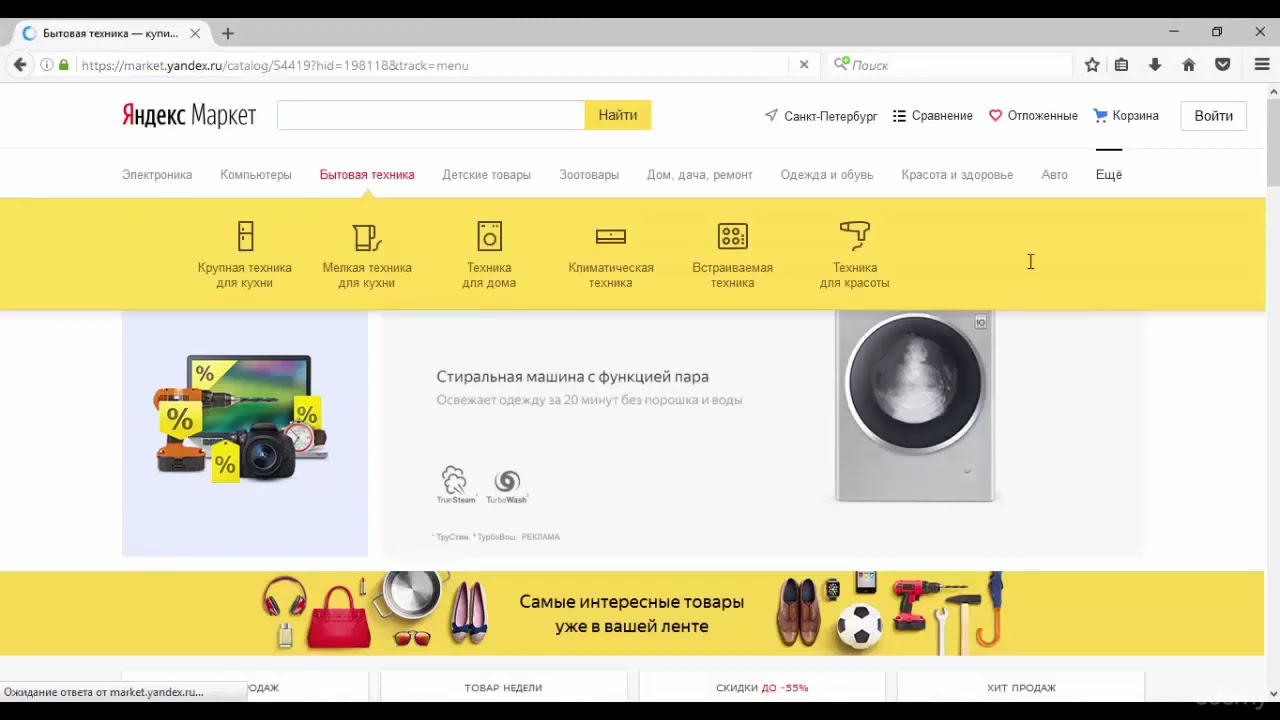 48 - Selenium WebDriver Java - Работа со списком элементов. Поиск элементов (лист элементов) смотреть онлайн