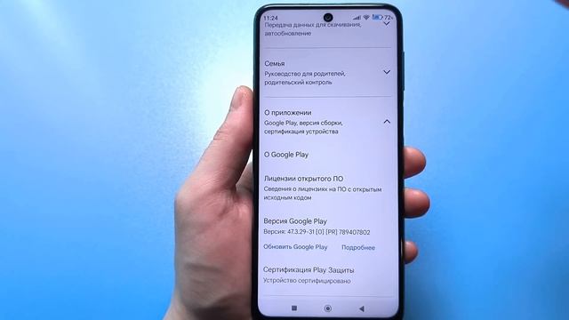 СРОЧНО Отключи Эти НАСТРОЙКИ на своем АНДРОИДЕ! Об ЭТОМ МОЛЧАТ Разработчики Google Play смотреть онлайн