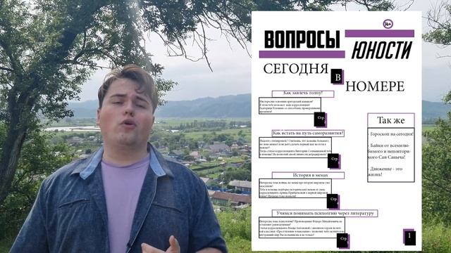 Самопрезентация смотреть онлайн