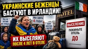 Что рассказывает украинец о депортации в Италии. #новости #беженцыизукраины