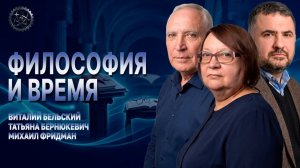 Философия России, или Как учить мыслить