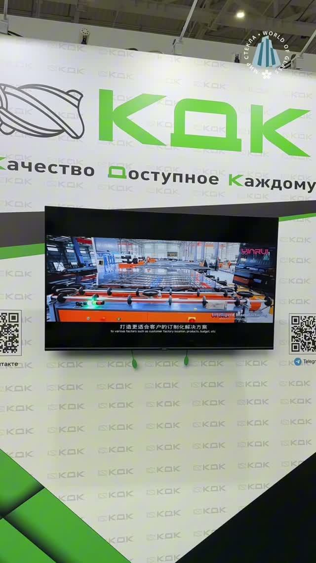 Участник выставки «Мир стекла-2026» / Николай Дербаков_КДК