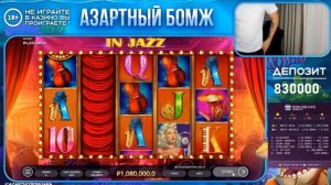 У бомжа на балансе 9 миллионов рублей. Заносы в слотах. Азартный бомж. (26.09.2023)