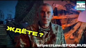 🔥ЖДЁТЕ⁉️🔥