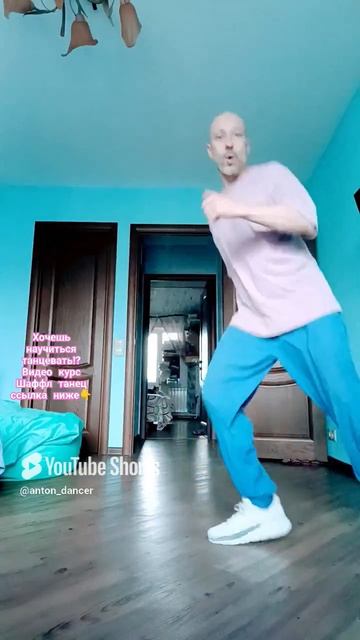 #80smusic #music #classic #song #dance #shorts #shuffledance #танцы