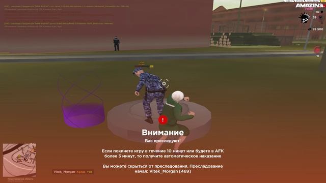 Сбив + спец.средства в бою смотреть онлайн