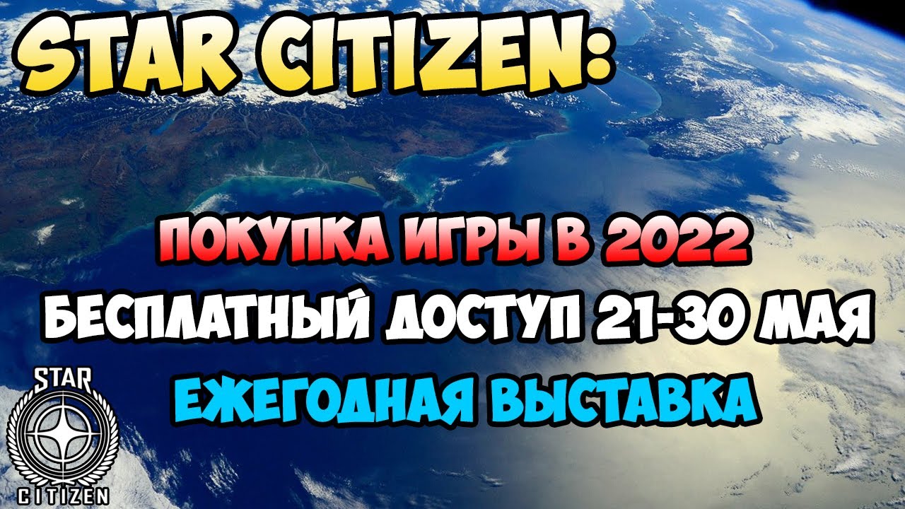 Покупка игры в 2022. БЕСПЛАТНЫЙ доступ! Invictus! смотреть онлайн