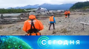 «Сегодня»: 7 июля 2026 года. 08:00 | Выпуск новостей | Новости НТВ