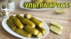 Огурцы СУ-ВИД вкуснее обычных? Секрет идеального хруста 🔥