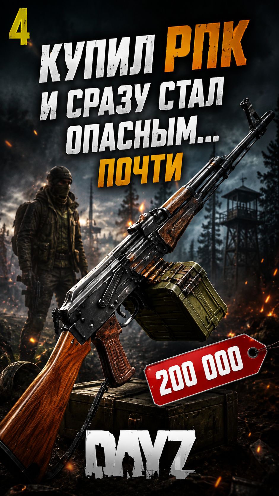 Shorts по играм 🎮 Лучшие игровые моменты, фейлы и приколы