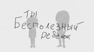 【Kikuo ft. Hatsune Miku】You're A Worthless Child【Rus Sub】