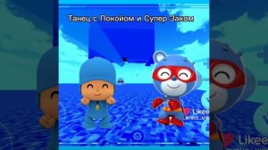 Pocoyo and Power Zach