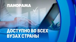 Электронная очередь для подачи документов в ВУЗы! Как она будет работать?