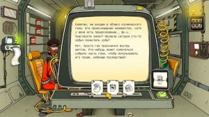 60 Parsecs! (60 секунд до конца света) — Первый взгляд спустя 7 лет!