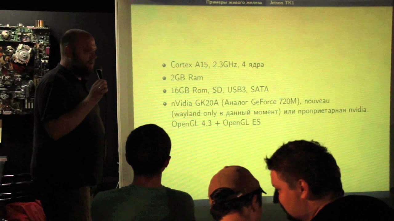 Linux on ARM смотреть онлайн