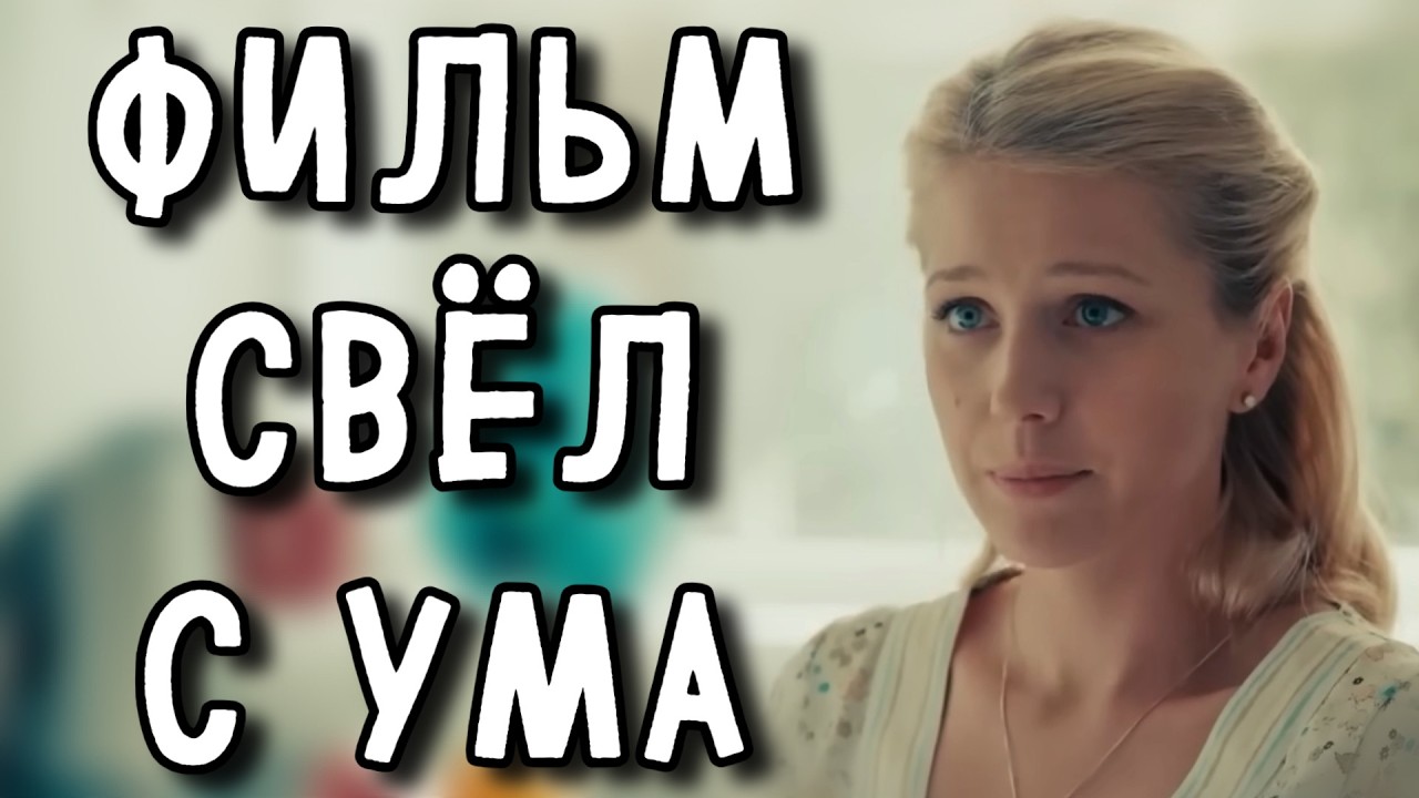 МЕЛОДРАМА КОТОРУЮ НЕВОЗМОЖНО ЗАБЫТЬ! ЛУЧШЕЕ КИНО НА ВЕЧЕР! «МОДЕЛЬ СЧАСТЛИВОЙ ЖИЗНИ» СЕРИАЛ 2026
