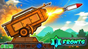 ПУСКОВАЯ УСТАНОВКА МОЩНЕЙШИХ РАКЕТ!!! МОД FRONTS В FORTS!!! #329