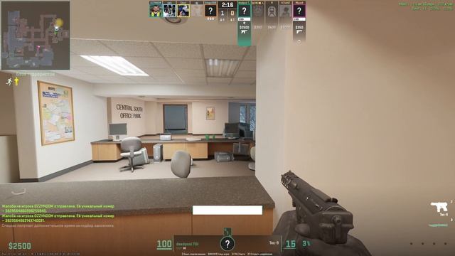 CS2