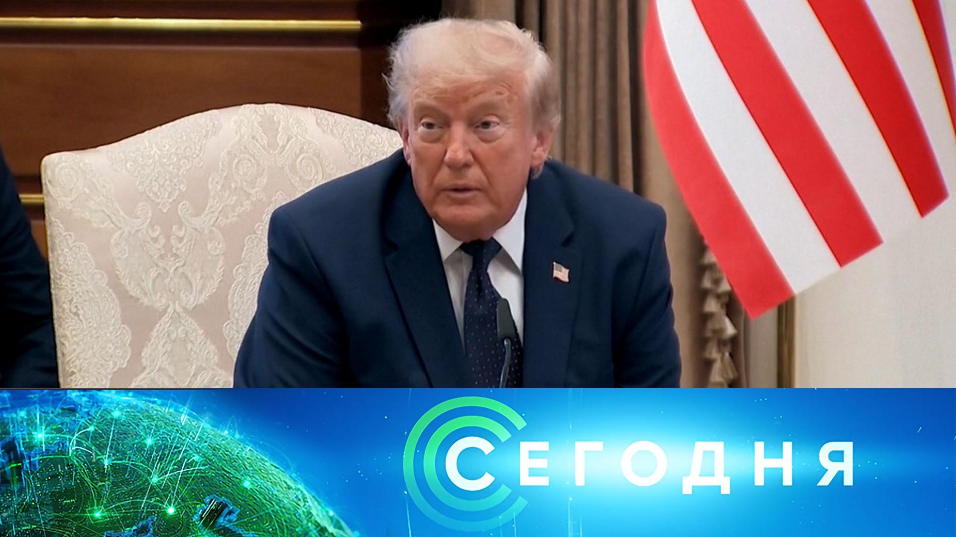 «Сегодня»: 7 июля 2026 года. 19:00 | Выпуск новостей | Новости НТВ смотреть онлайн