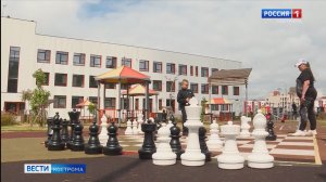 Шахматный сквер появился в Костроме в микрорайоне Венеция