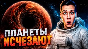 Факты о космосе, от которых сорвет крышу