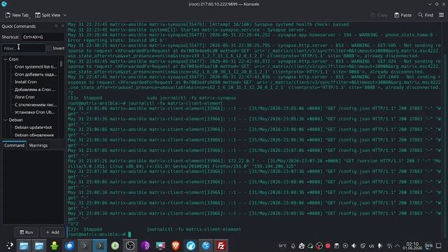 Установка Matrix Synapse за 1:30 минуты ElementX,Ketesa, MAS и прочее #synapse #elementx #mas смотреть онлайн