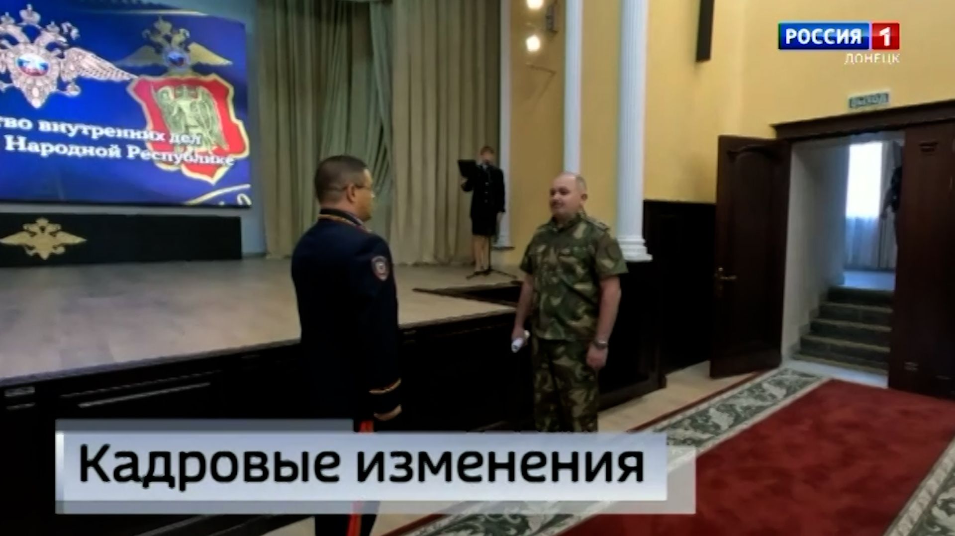 Три с половиной года с честью служил Донбассу смотреть онлайн