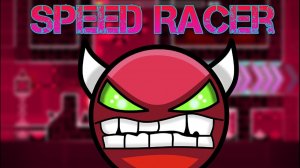 прошел Speed racer
