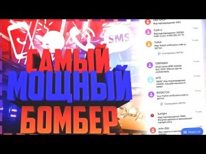 самый мощный бумбер